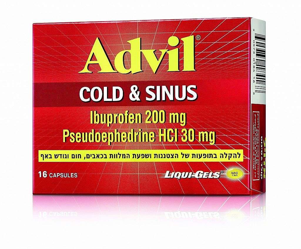 Advil Cold &  Sinus